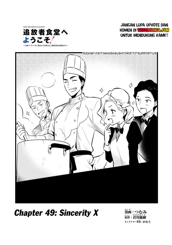 Dilarang COPAS - situs resmi www.mangacanblog.com - Komik welcome to cheap restaurant of outcasts 049 - chapter 49 50 Indonesia welcome to cheap restaurant of outcasts 049 - chapter 49 Terbaru 2|Baca Manga Komik Indonesia|Mangacan